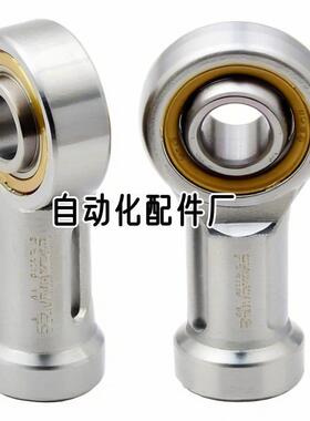 JBCM/JBCML/JBNM/JBNML6/10/12/14/16/18关节轴承/20/22/25/30/35