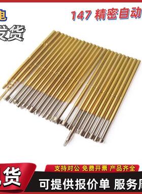 探针PPM125 100 PPM156-A1 B V VH套PRM125 100 PRM156-CR SC WW