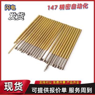 探针PPM125 100 PPM156-A1 B V VH套PRM125 100 PRM156-CR SC WW