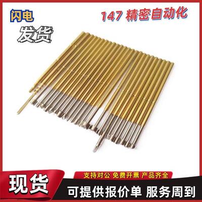 探针PPM125 100 PPM156-A1 B V VH套PRM125 100 PRM156-CR SC WW