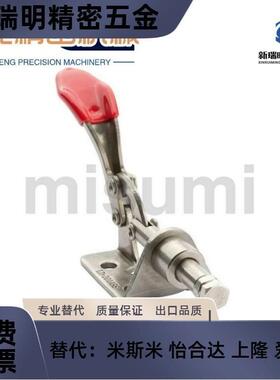 C-LD-301ASS肘夹不锈钢快速夹钳 垂直压紧式 法兰底座 米思米尺寸