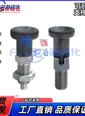 ZAE01/ZAE06/ZAE11/ZAE16/ZAE51/ZAE56/ZAE61/ZAE66-分度销 细牙