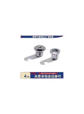 XAS92/93-H17 H25 H26平移圆柱锁 圆锁头 安全锁