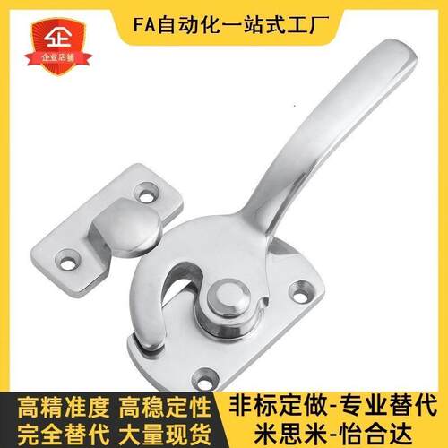 FHS11 FHS01-L89/L113/L125/L140/L170 不锈钢旋转迫紧密封扣拉手