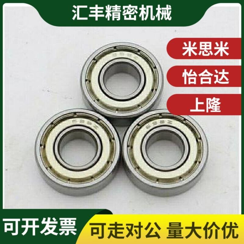 替代带止动槽式深沟球轴承带卡簧槽型BBF6205/6206/6207/6208ZN -