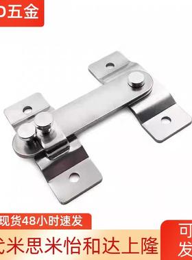 HHMU100 HHMU150 大型旋板锁锁扣FHS61-L100/L150不锈钢门扣搭扣