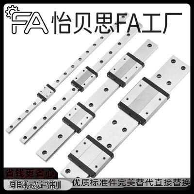 米思米微型直线导轨滑块 CMG7 IXLC-MLLGB7 SSE-B SSE2B SSEB