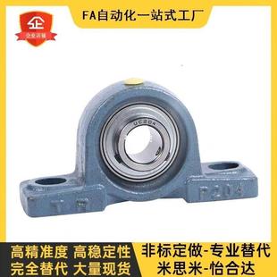 205 座外球面轴承BDJ201 203 209 210 207 带立式 206 204 202 208