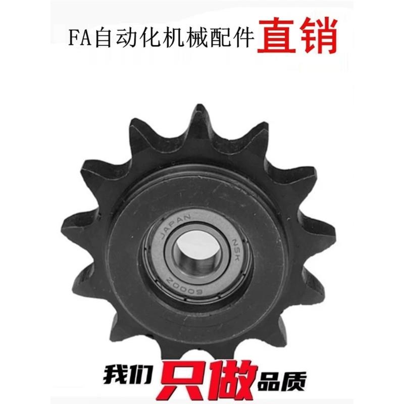 SP40B21-N/S-14/15/16/17/18/19/20/22/24/25/28/30/32/35/40炼轮