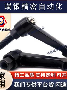 HAD11/HAD12-M4l/M5/M6/M8/M10/M12-L12L16L20L25L32L4050圆弧手