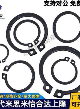 轴用卡簧STWN/STWS3 4 5 6 7 8 10 11 12 13 14 15 16 17 18 19