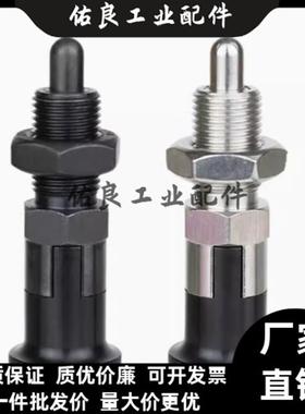 怡合达分度销ZAR01/02/11/12-M8M8AM10M10AM12M12AM16M16A 加长型