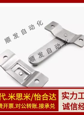 HHMU100 150 不锈钢工业设备搭扣锁 大型旋I板锁FHS61-L100 L150