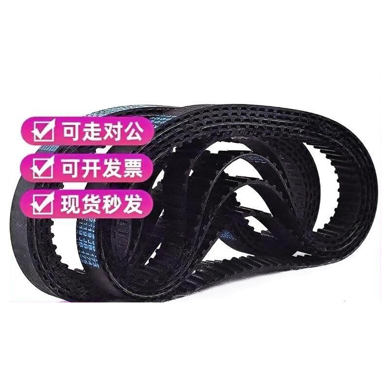 ECL22-T10-200150-263478195氯丁橡胶 怡和达梯形齿同步带