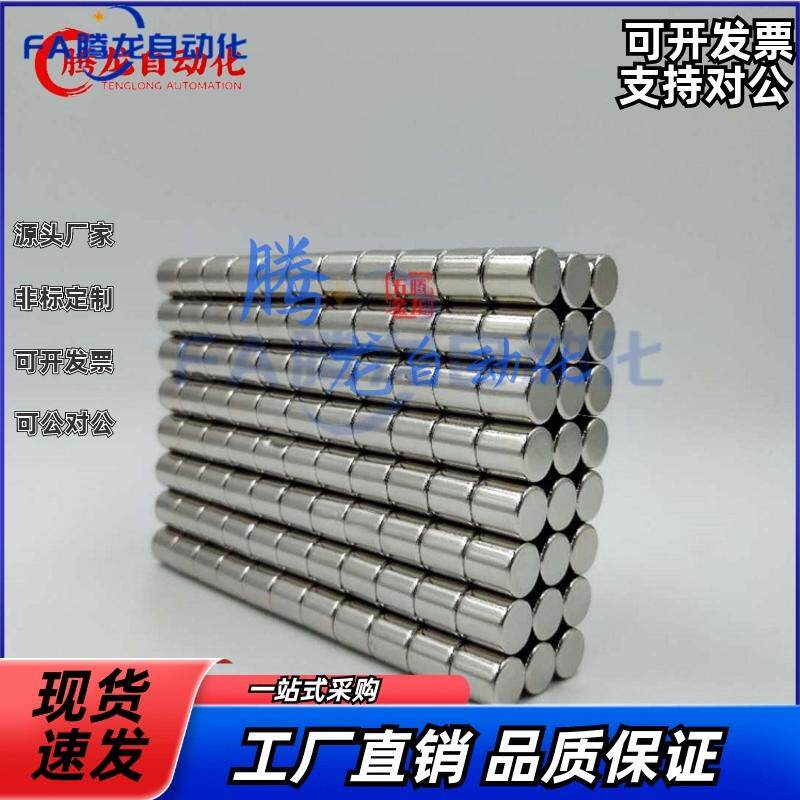 磁铁 BLS02-D1/D2/D3/D4-L1/L2/L3/L4/L5/L6/L8/L10