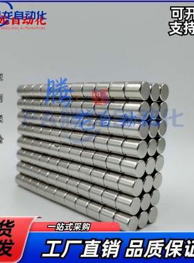 磁铁 BLS02-D1/D2/D3/D4-L1/L2/L3/L4/L5/L6/L8/L10