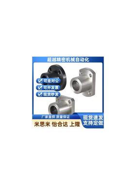 引导型轴支座导向轴支座 GAE21/2u2/26-D6/8/10/12/15/16/20/25/3