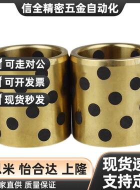 C-MPBP60/MPBZP5无油衬套MPBZ6-8/10/12/15/16/20/25/30/35/40/50