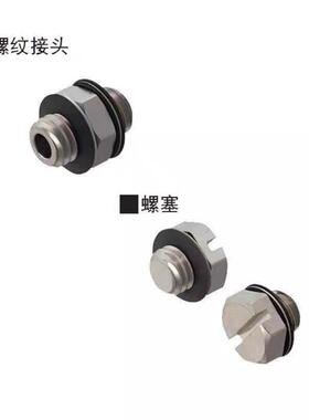 螺塞MPLGN f接头M-5P MS-5P小型LP-M3 M5 M-3P PF-M3 M5 密封型6