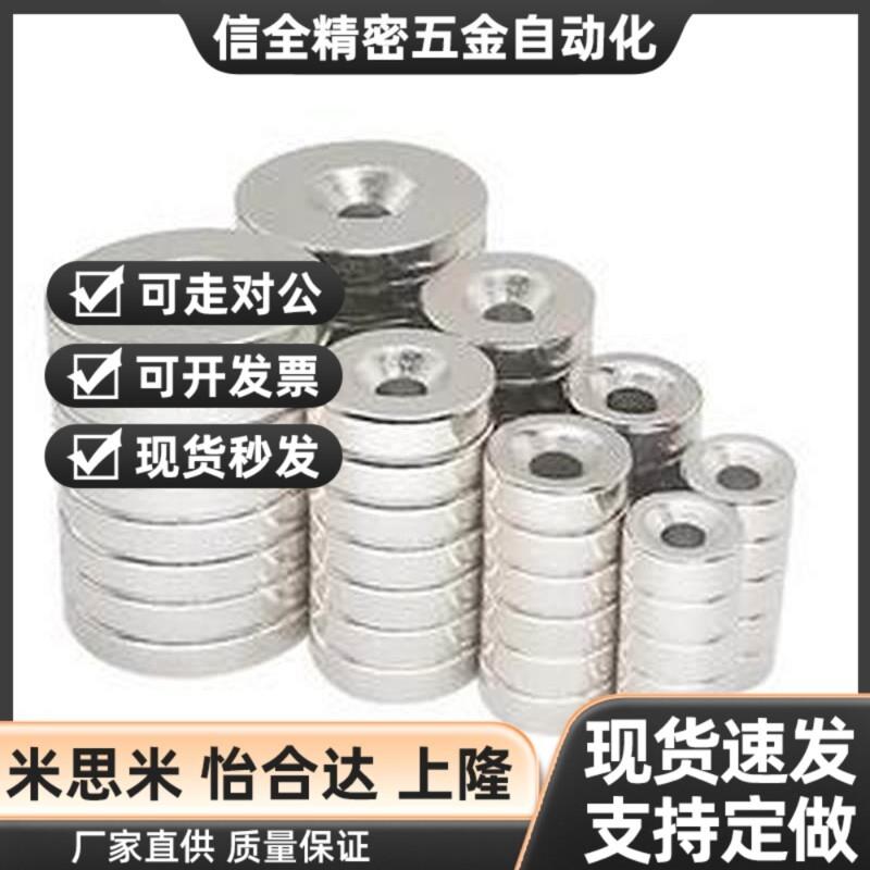 怡和达 BLS65/66-A8/A10/A12-T2/T3/T4/T4.5/T5/T6 强力磁铁带孔