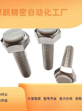 TDB86 灰色硅胶止动螺栓挡块 SSTS10/12-20/25/30/35/40/45/50/60