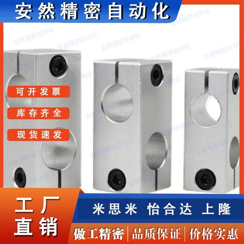 MLSTN16连接件SLKLN15十字25固定夹10支柱20支架RDF01/02/KLSTK12