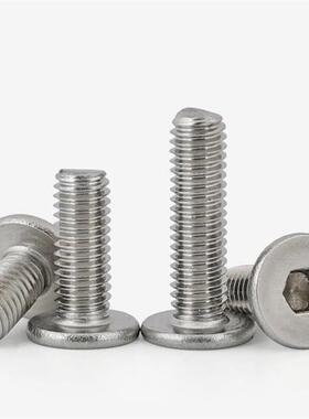 30HIAnr8TY锈4代不钢超8簿头内六角螺栓短头螺丝替米米CBSTS4-6--