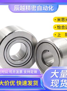 滚子轴承随动器BPS55/52-d6-d8-d10-d12-d15-d17-d20-d25-d30-PP