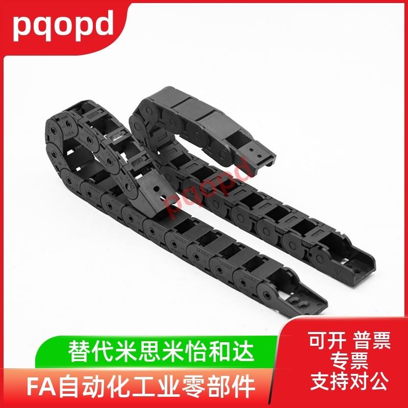 拖炼25TFH25-C25/C38/C57/C77-R55/75全封闭两侧打开型 内高