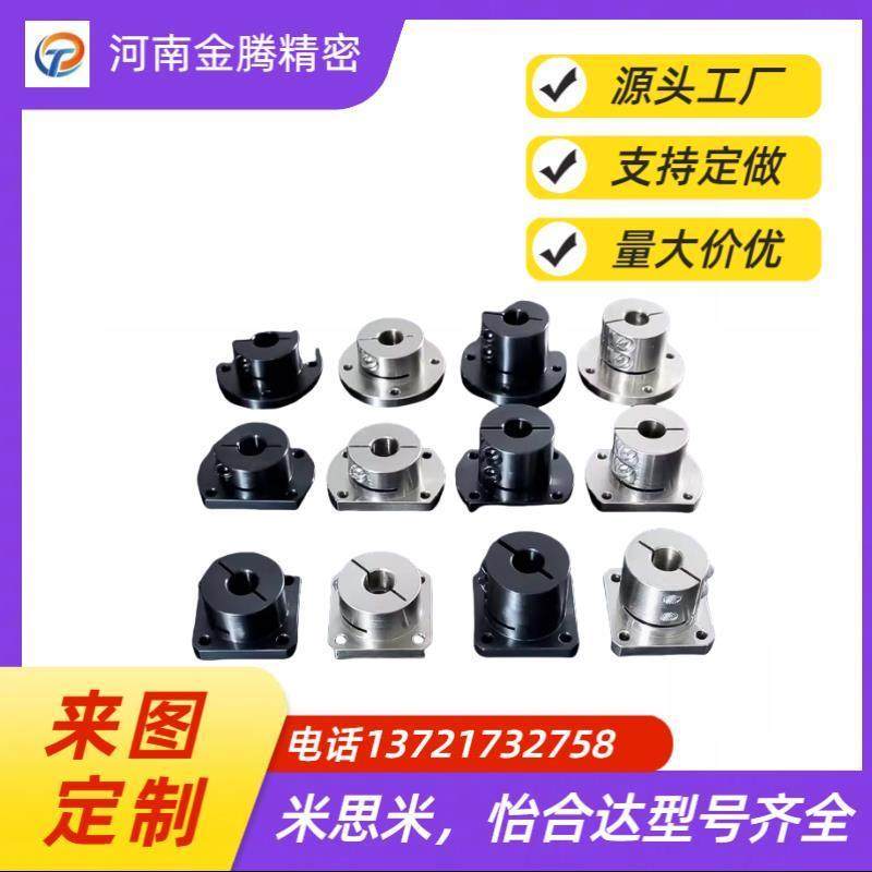 替导向轴支座STHCB STHC SSTHC ATHC BTHC8 10 12 15 16 20 25 30