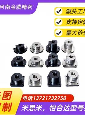 替导向轴支座STHCB STHC SSTHC ATHC BTHC8 10 12 15 16 20 25 30