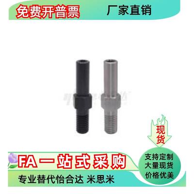 悬臂销MEP21 MEP22 MEP23-6 8 10 12 13 15 16 17 18 20-Y2-F5-N4