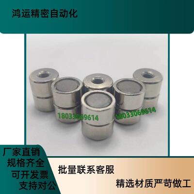 带座磁铁薄型HX HXM HXSNS HXMNH HXMN-S 4 5 6 8 10 13 16 20 25