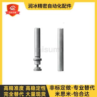 导柱 MRP BRPM BRPK20 22 25 28 32 80 90 100 110 120 130米思米