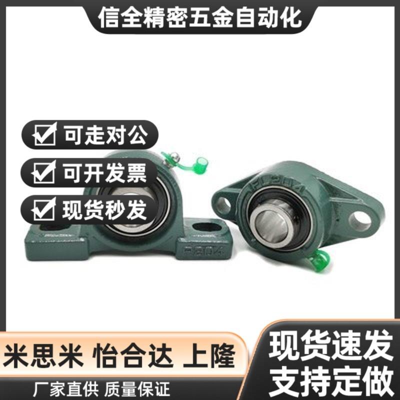 滚珠轴承组件C-PDR PDB50 PDRCP 12 PBCB15 17 20 25 30 35 40 45