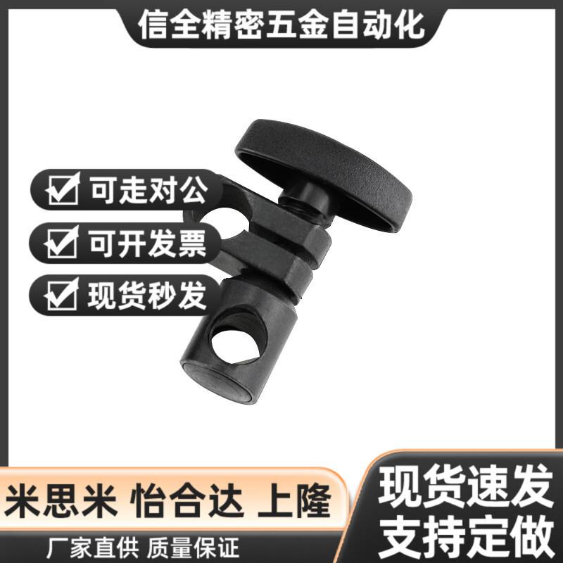 45号钢360度任意旋转可调十字夹管夹支柱圆柱固定夹调节表杆连接