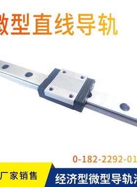 直线导轨E-SMLGW GMLGW MLGW MLGWB 7 9 12 15 H-50 80 110 150