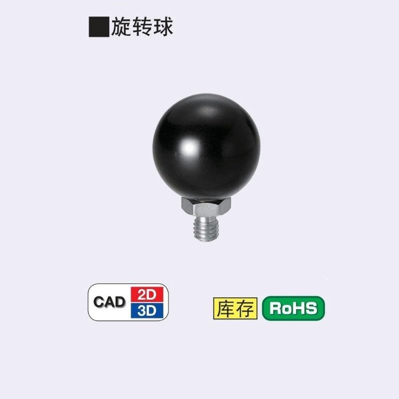 树脂旋转球 PBG6/8/10-20/25/30/35/40