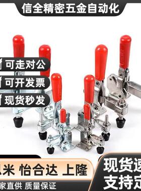 TCVFL替上隆tcvf1 tclh1/2/3快速夹具1S夹钳4/5/6/7/8/9/2S/3S