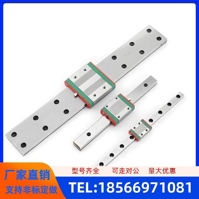 直线导轨滑轨SSEBL SSEBLV SSEBLZ6 8 10 13 16 20-25 40 100 699