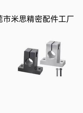 T形 开口型GCL01 02 06 08z 11 12 16 18 21 22导向轴支座