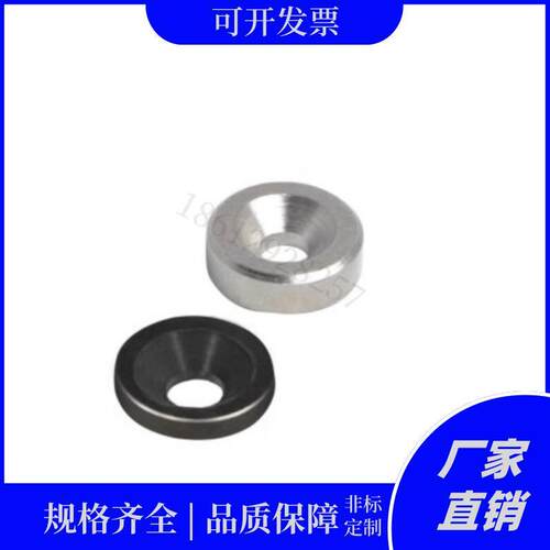 WSRB/WSRM/WSRS14/16/20/25/30-3/4/5/6/8/9/11米思米金属垫圈