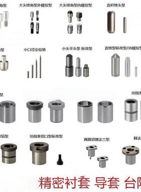 定位销用衬套 直柱薄壁H-JBAU-JBAUN-JBAUC3/4/5/6/8/10/12/13/15