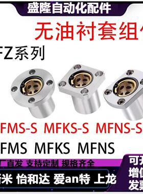 无油衬套组件OGE01/31/61/02/32/62-d6/10/12/16/20/25/30