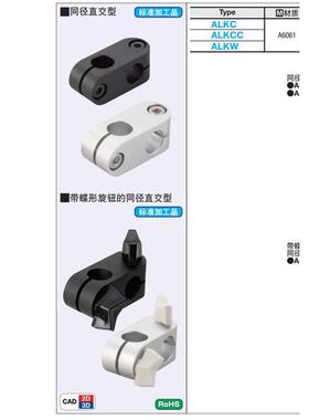 ALKC10ALKW12ALNC15ALNW8