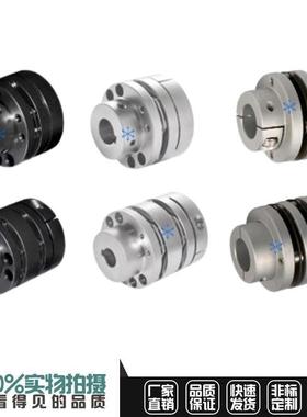DBL67-D65-d20 D66D87联轴器d15/16/17/18/19/20/25/30/35/38/45E