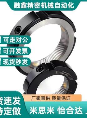 SAMLO轴承锁紧螺母 BNTB-M33 M35 M36 M38 M39 M4Q0 M42 M45 M48