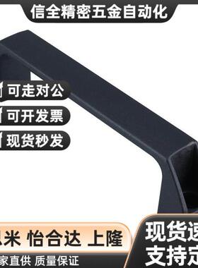 XAB01-L90/L120/L180孔距外装型 塑料方形拉手