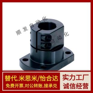 D12 D15 D35 RBT02 D30 D10 D25 T怡合达底座用d支座RBT01 D20