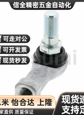 替代钢珠连接L型关节轴承 RBLD5/6/8/10/10A/12/12A/14/14A/16 RB